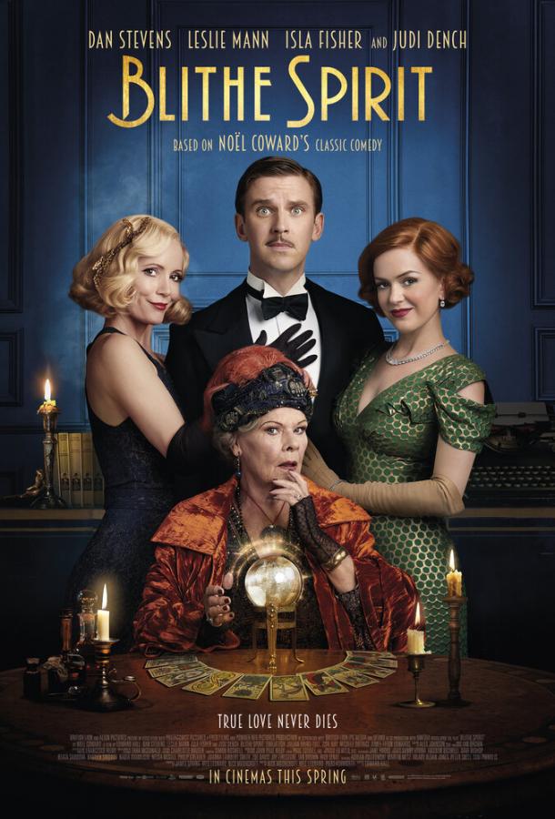 Фильм Бывшая с того света (2020) смотреть онлайн